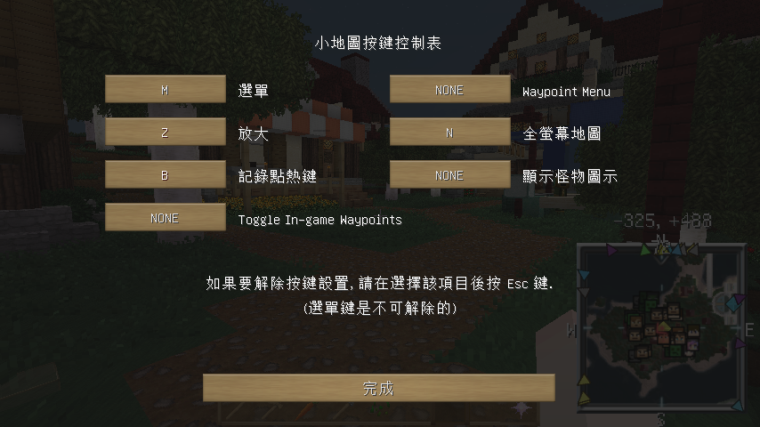 小地圖 空色躍星 Minecraft 1 12 2中文伺服器