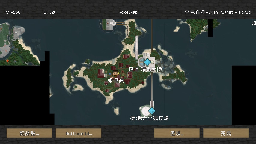 小地圖 空色躍星 Minecraft 1 12 2中文伺服器