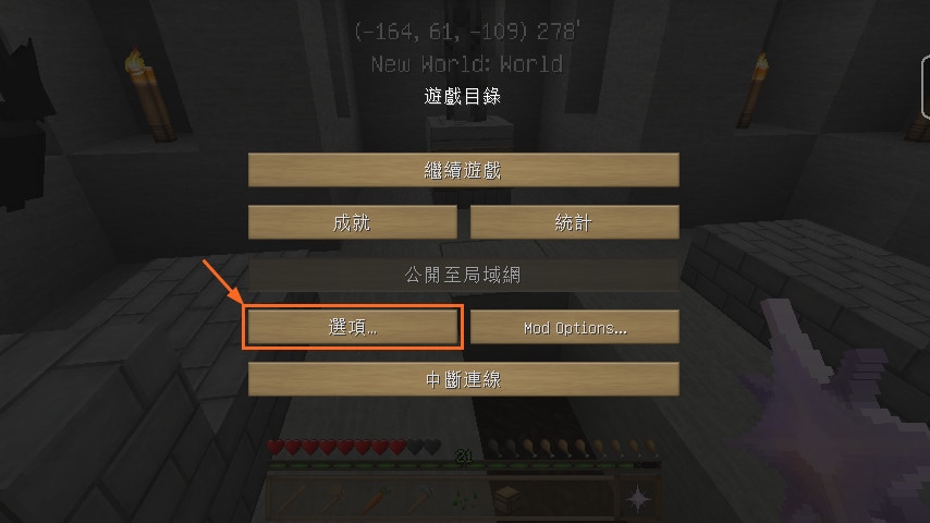 伺服器音樂客戶端 空色躍星 Minecraft 1 12 2中文伺服器